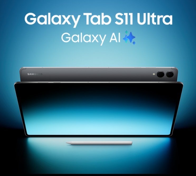  갤럭시탭 S11 울트라 256GB 태블릿 할인 구매