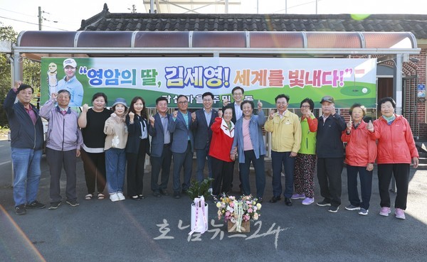  ‘영암의 딸’ 김세영 프로골퍼 LPGA 우승..영암군, 김세영 선수 할머니에 축하 인사