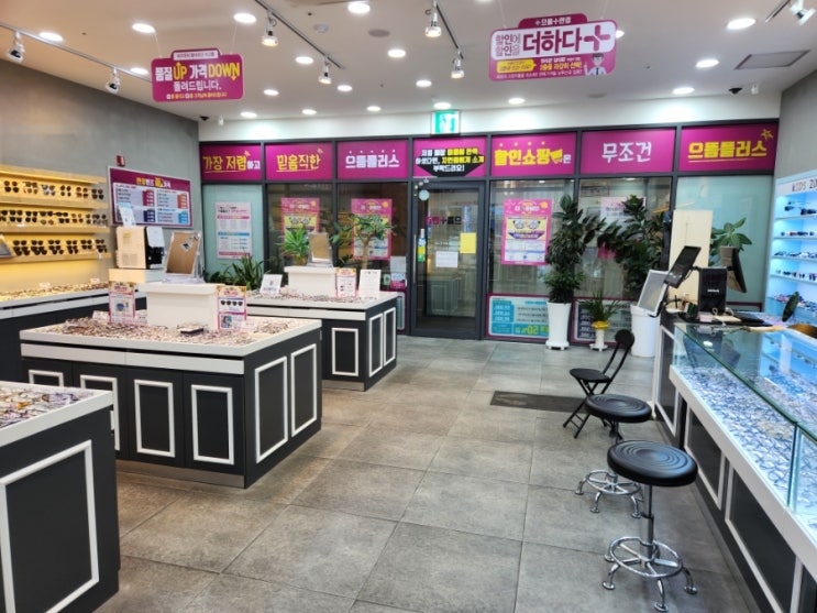  율하 안경 으뜸플러스안경 대구 율하점 가성비 좋은 안경원 안경 구매 후기
