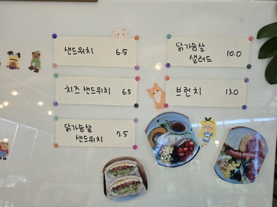 카페 아모르 사진 5