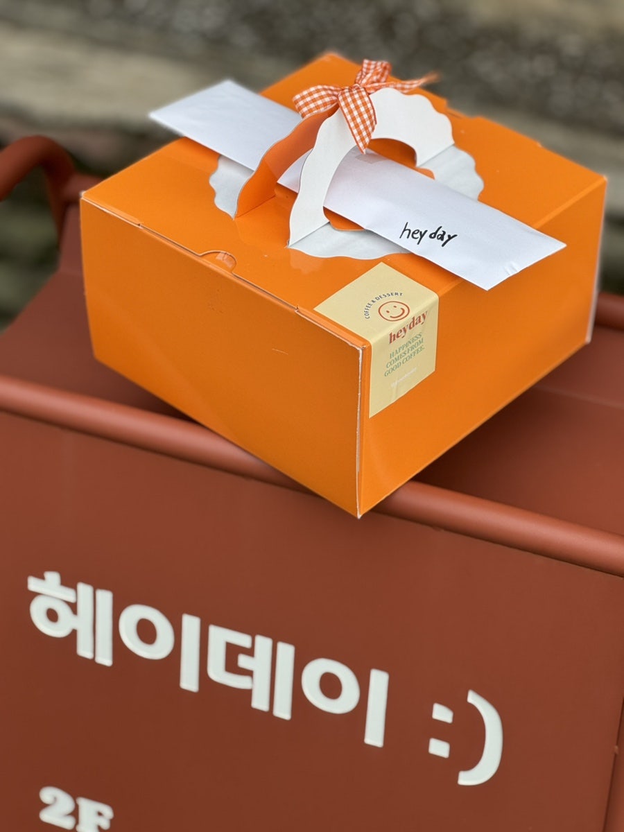 헤이데이 사진 6