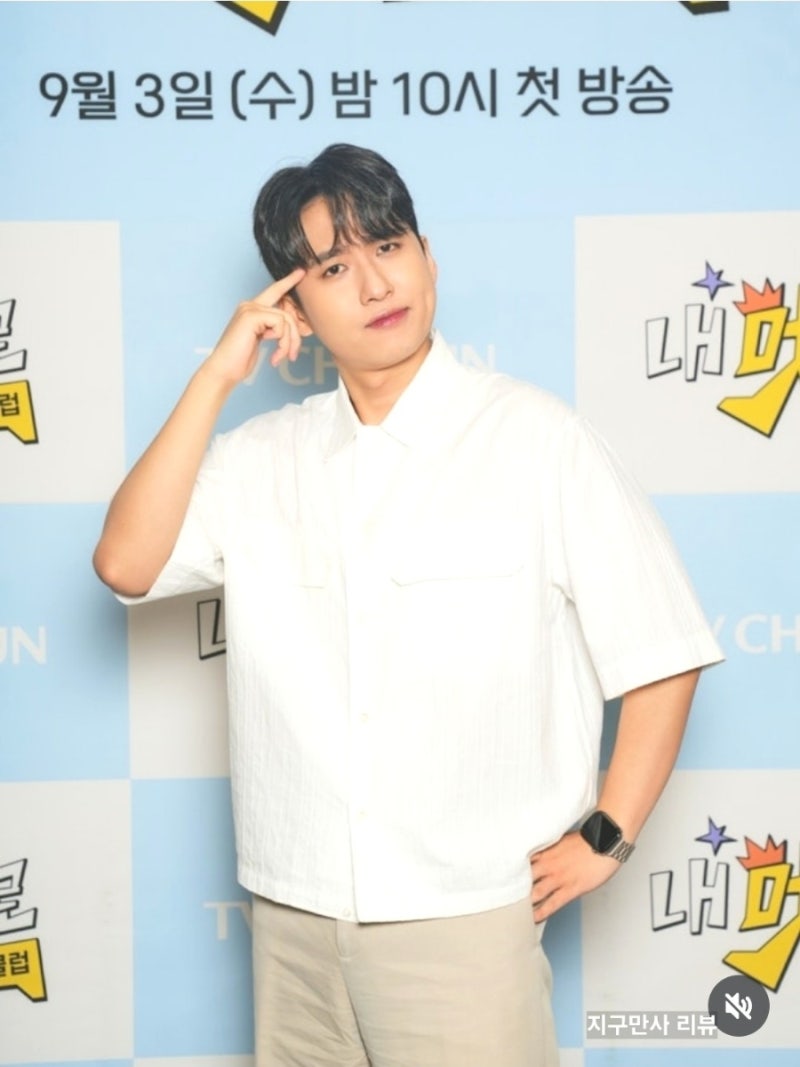 미미미누 헬스터디 출연자에 명예훼손 고소 당해 고등학교 5수 대학 군대 프로필