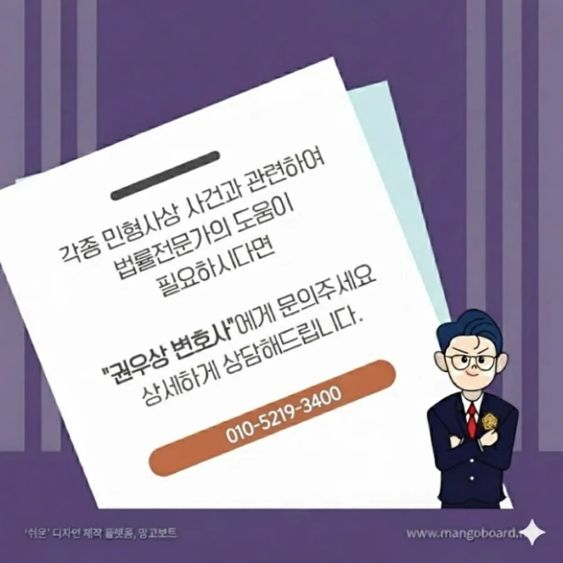 대리제도에 대해 알아보기! 관련 이미지 6