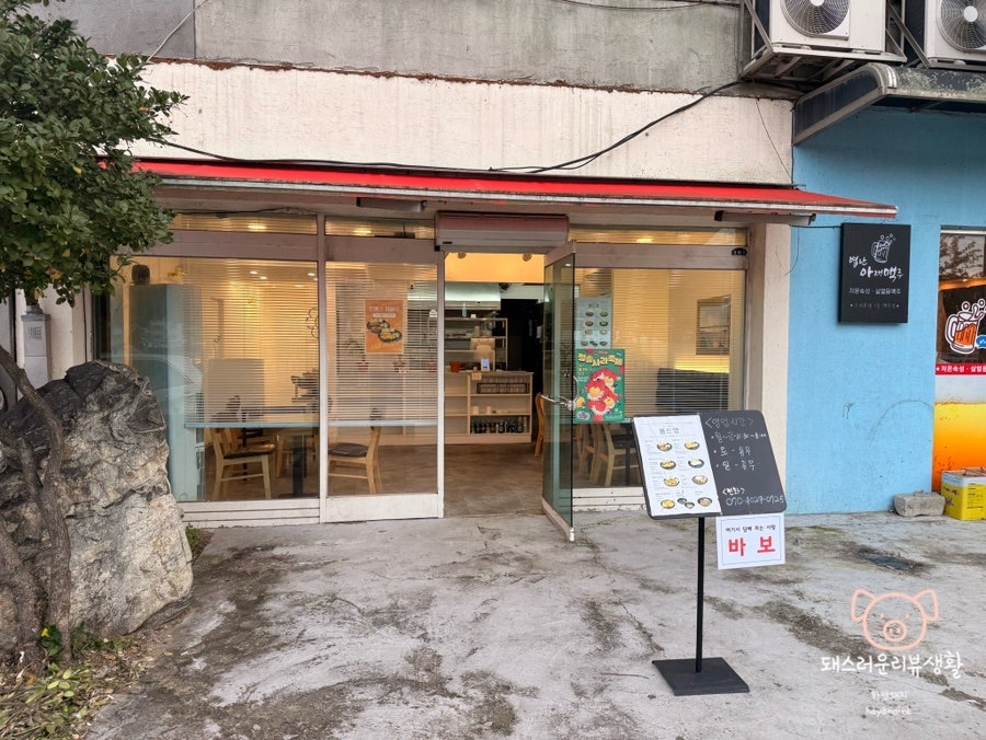 올드망 사진 2