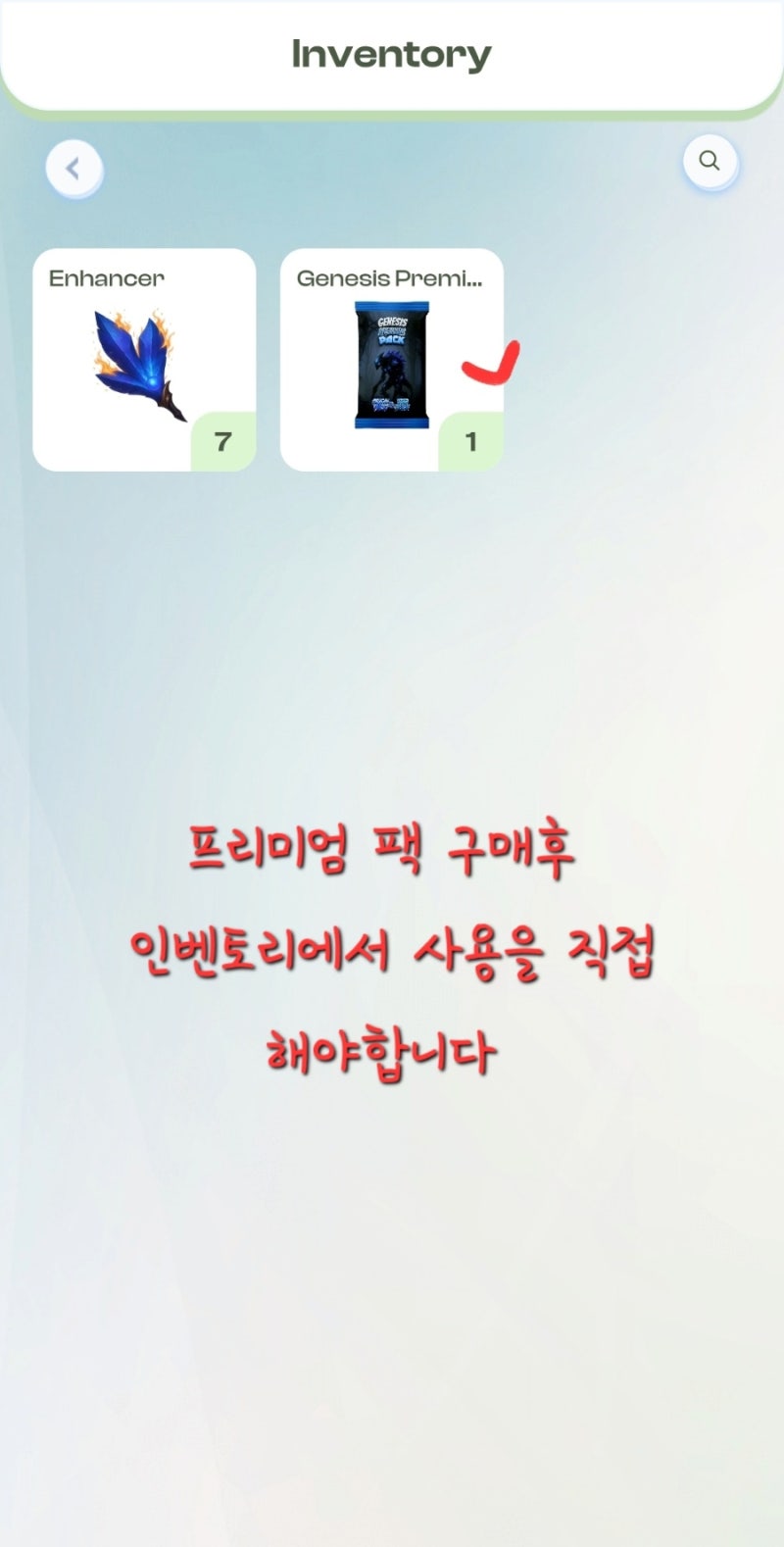 대박 P2E 크립티드헌터 TCG 전원 $35 상당 인게임 아이템 지급 ..! 이번주에 에어드롭 예정입니다 쌀먹 . 연금수익 가능한  P2E Cryptid hunter TCG🔥 : 네이버 블로그