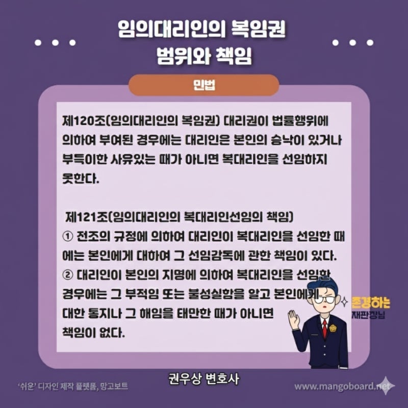 복대리에 대해 알아보기! 관련 이미지 3