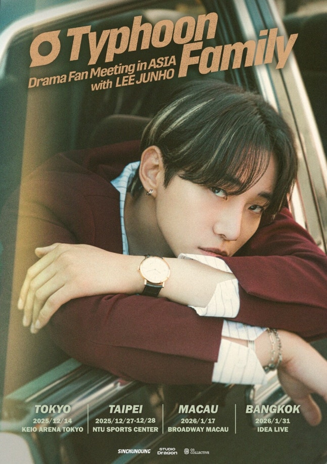 “<b>이준호</b>, 드라마 ‘<b>태풍상사</b>’로 아시아 접수! <b>팬미팅</b>까지... 