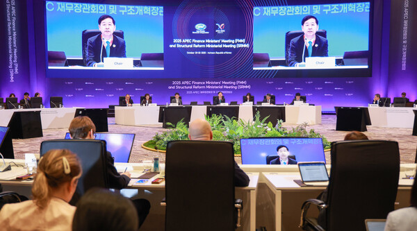 <b>APEC</b>재무장관회의 개막···향후 5년간 새로운 <b>로드맵</b>인 '인천... 