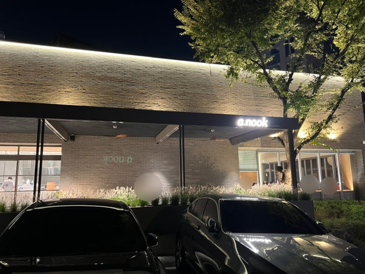  주차 편한 만촌동 느좋카페 아눅(a.nook) 만촌에서 빵지순례 | 수성구 카페, 내돈내산