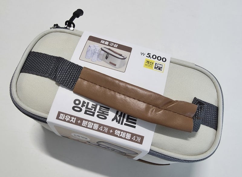 [다이소] 양념통 세트 솔직후기- 여행·캠핑용 파우치로 딱 좋은 5천원템!