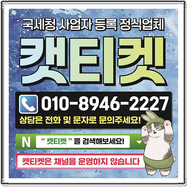  SKT 휴대폰 소액결제 한도 탐색