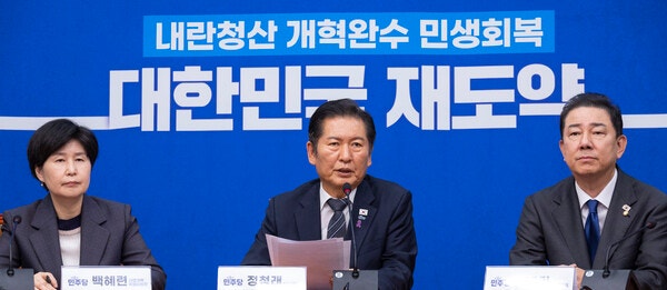 [국정감사 생중계] 조희대 사법쿠데타 진압할 개혁안 닻 올렸다... 