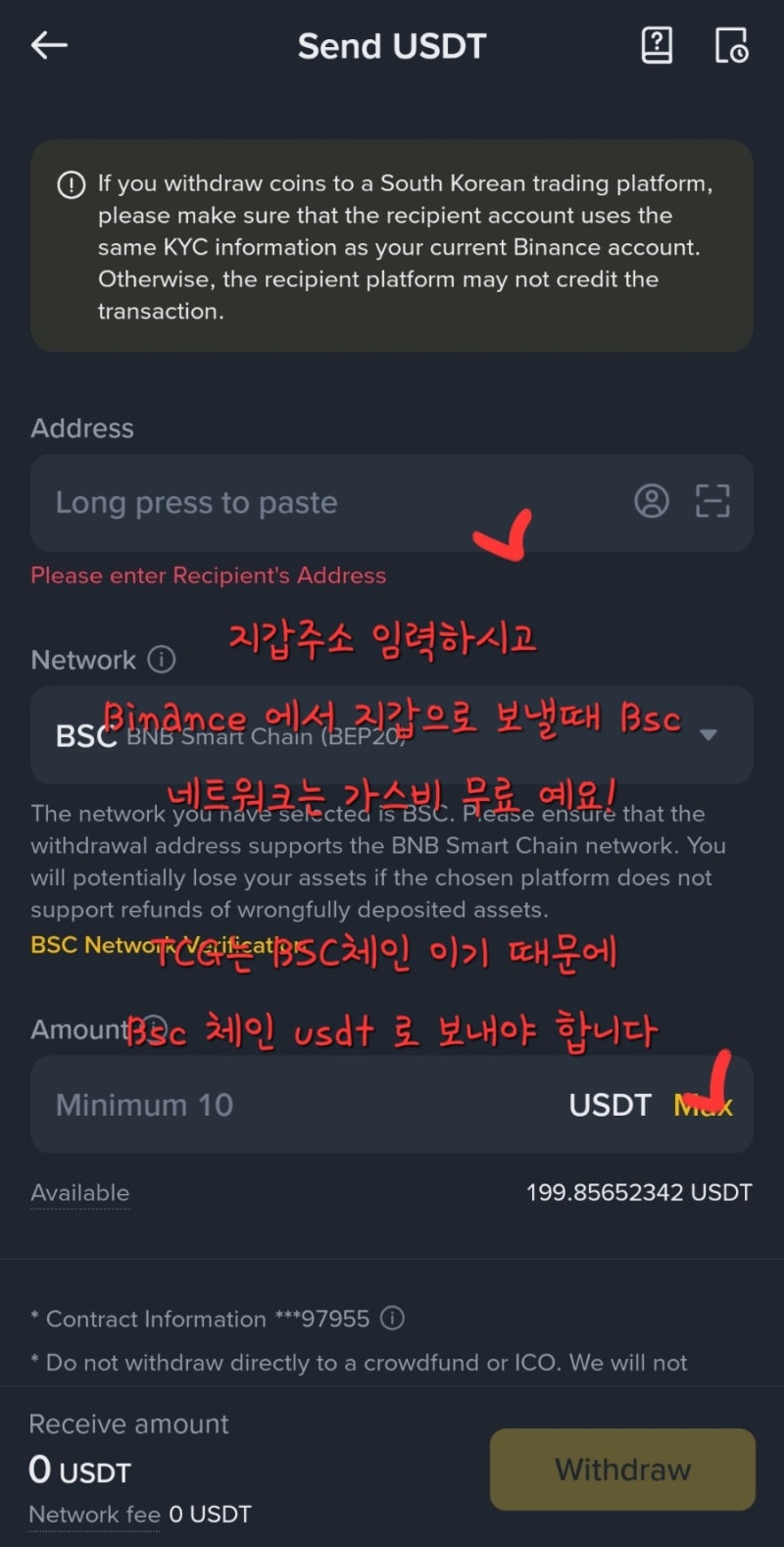 대박 P2E 크립티드헌터 TCG 전원 $35 상당 인게임 아이템 지급 ..! 이번주에 에어드롭 예정입니다 쌀먹 . 연금수익 가능한  P2E Cryptid hunter TCG🔥 : 네이버 블로그