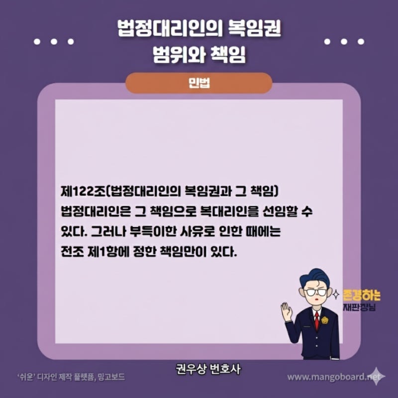 복대리에 대해 알아보기! 관련 이미지 4