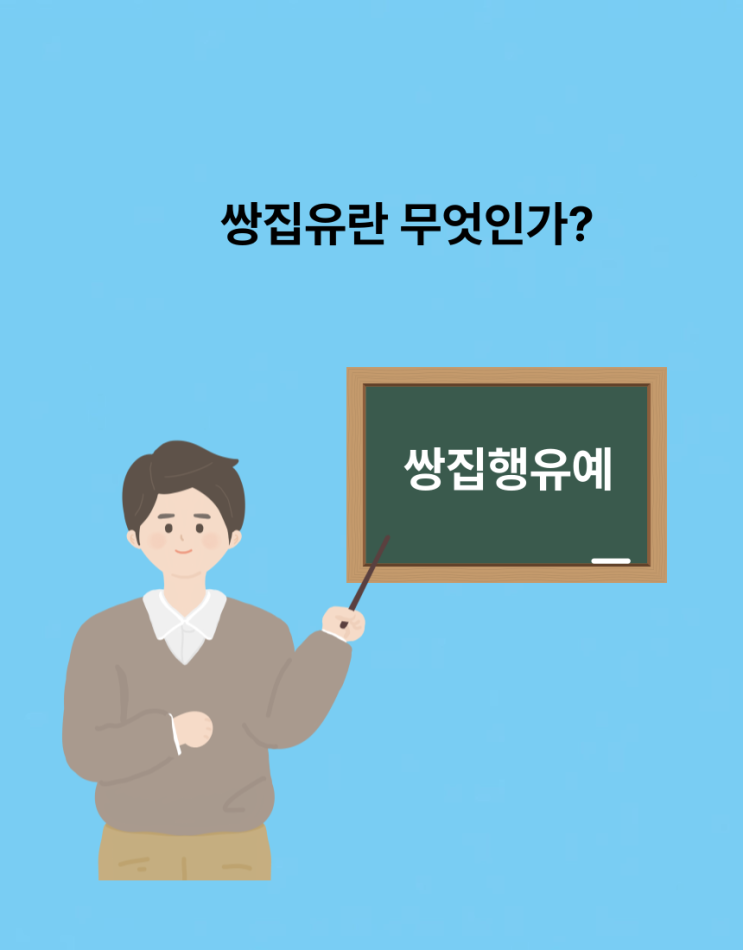  오늘은 집행유예 기간중 다시 집행유예가 가능하냐