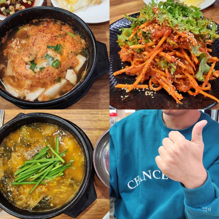  여수 아침식사 맛집 이순신광장 근처 한식당 서울해장국