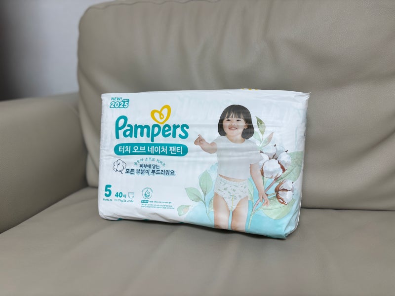18개월 아기 기저귀 비교 팬티형 기저귀 깔끔하게 접는법