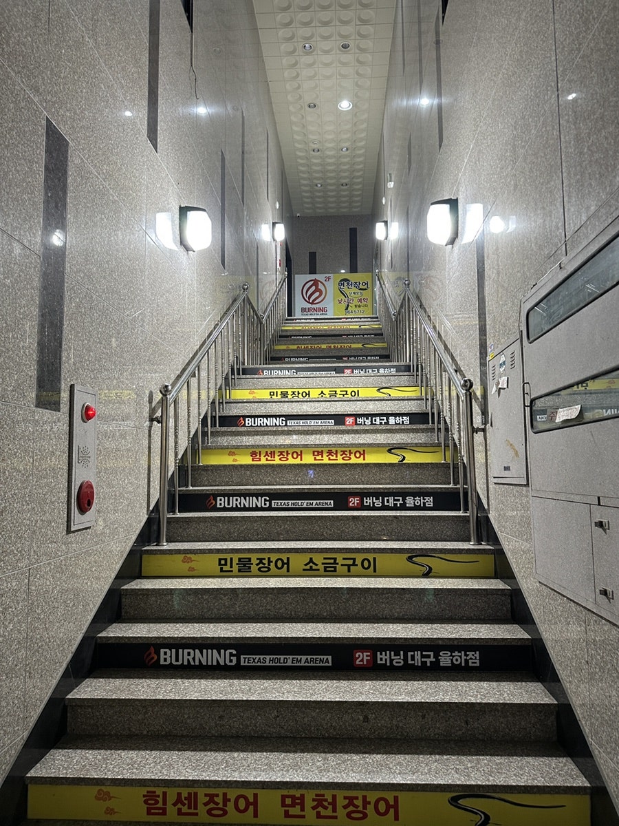 면천장어 사진 2