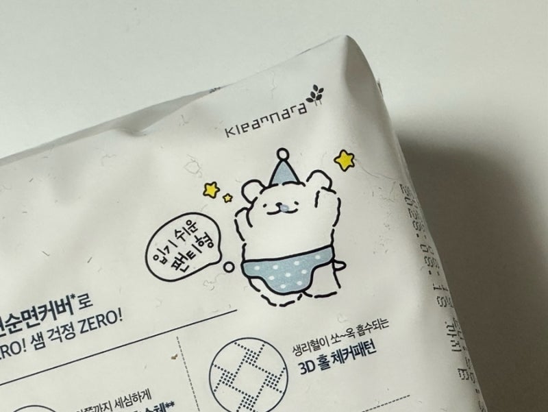 몰티즈도 반한 순수함, 순수한면x몰티즈 콜라보 입는오버나이트 생리대추천