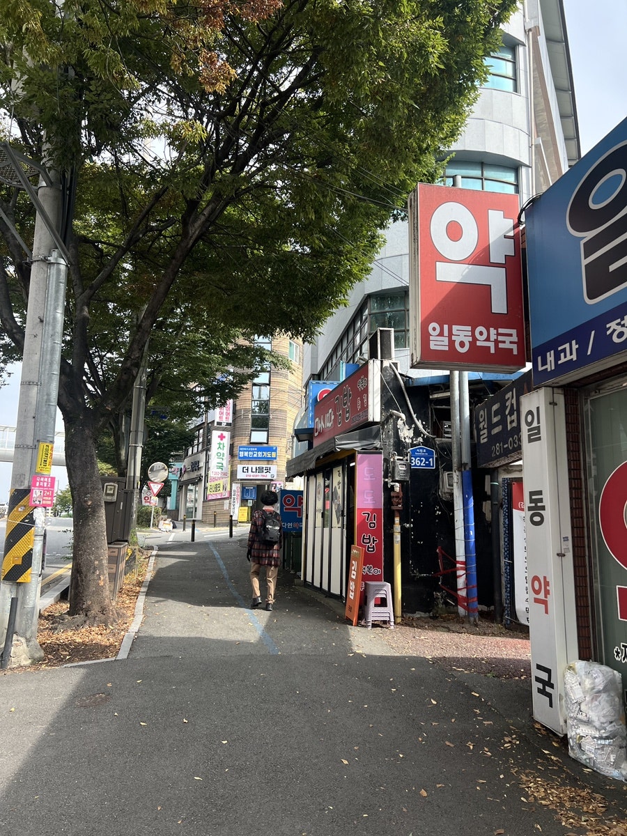 마시따김밥 사진 3