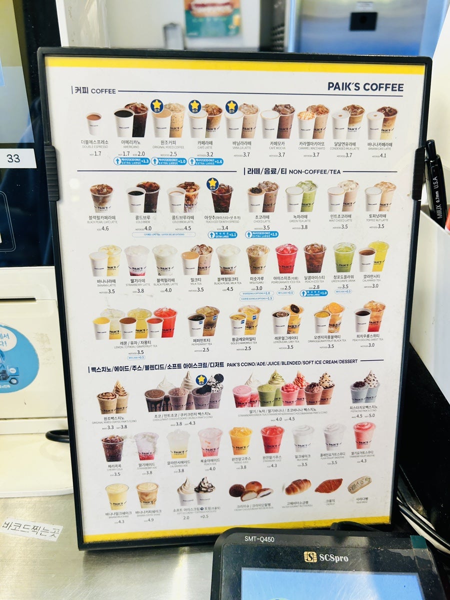 빽다방 전주삼천세창점 사진 2