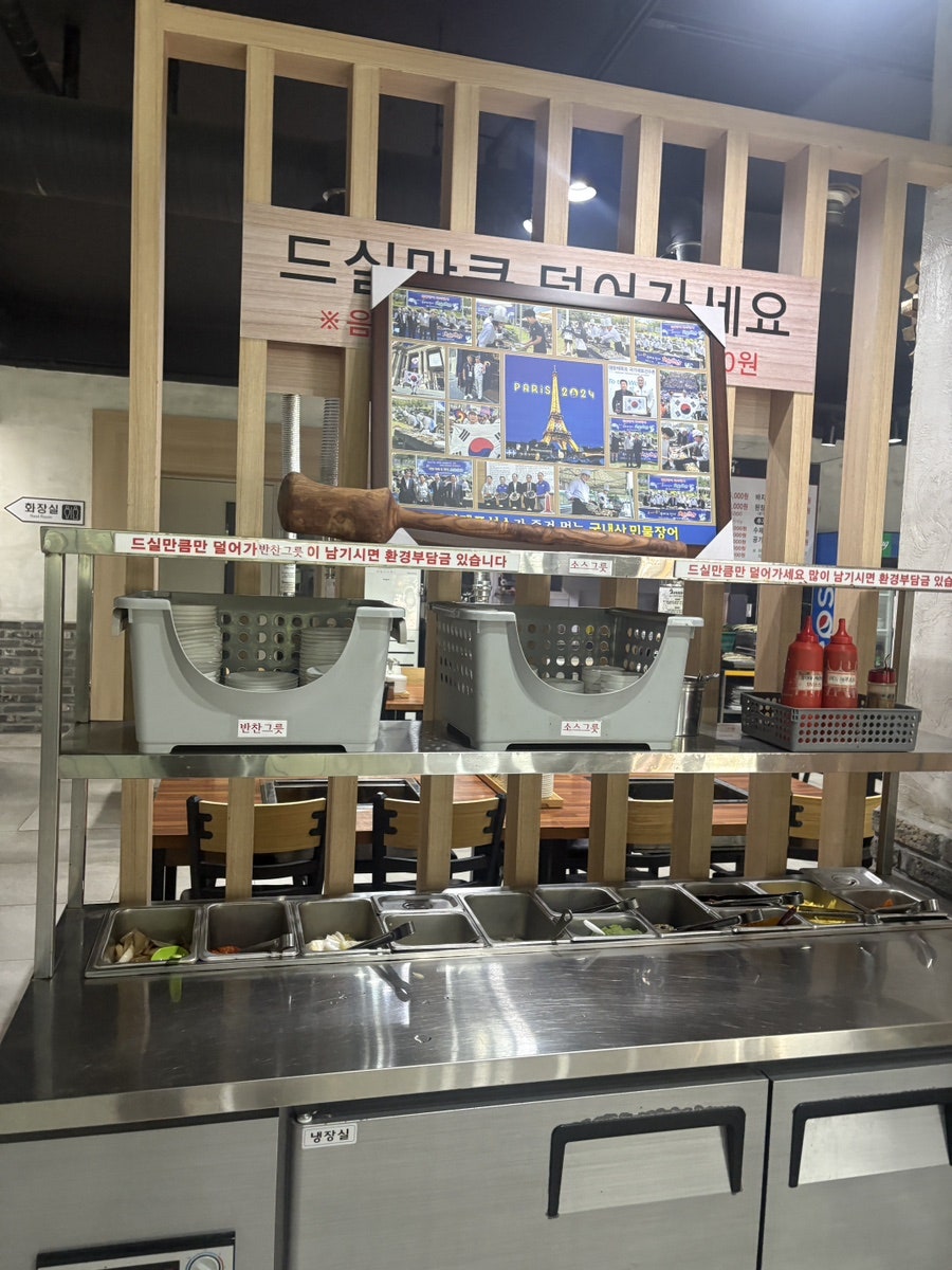 오가네장어 사진 6