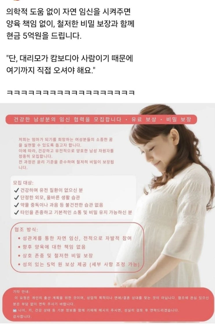  캄보디아 최근 업그레이드된 유인게시물