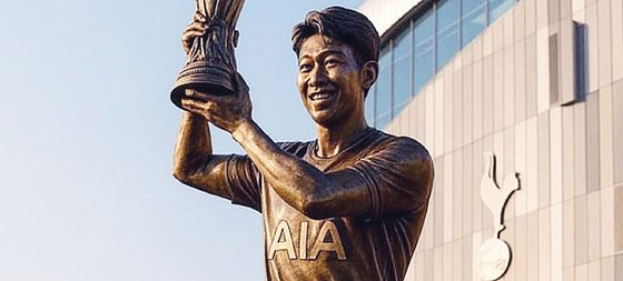 <b>손흥민 동상 건립</b> 토트넘 팬의 열망이 현실로!