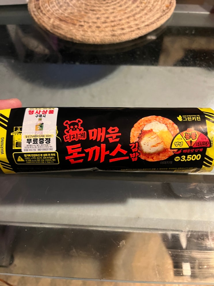  또 다시 전운이 감돈다... 이달 말까지 청주 빕스는 이미 예약 종료 / 효도방학 / 디지게 매운 돈까스 김밥(3500) - 세븐일레븐