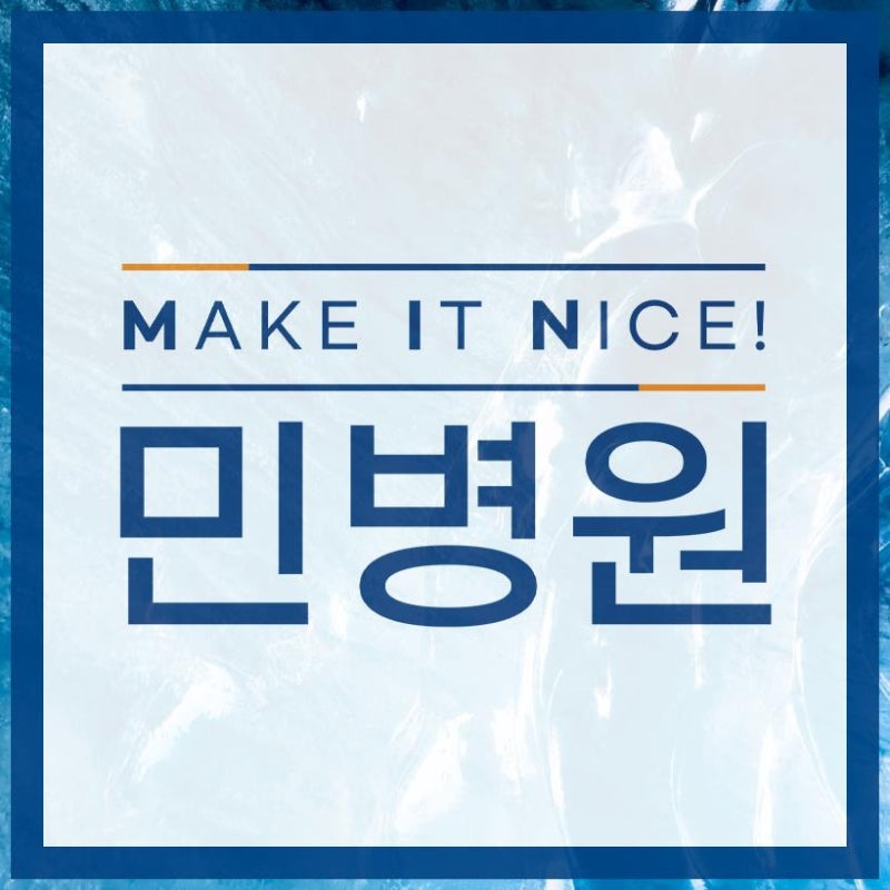 노인 탈장수술 병원 치료 비용과 입원기간은
