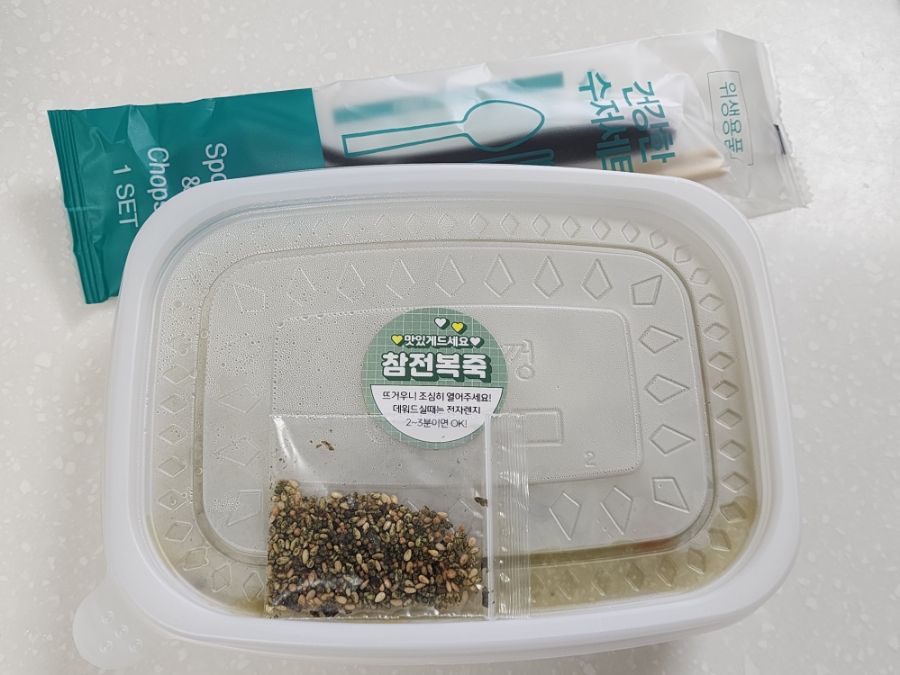 히죽히죽 사진 1