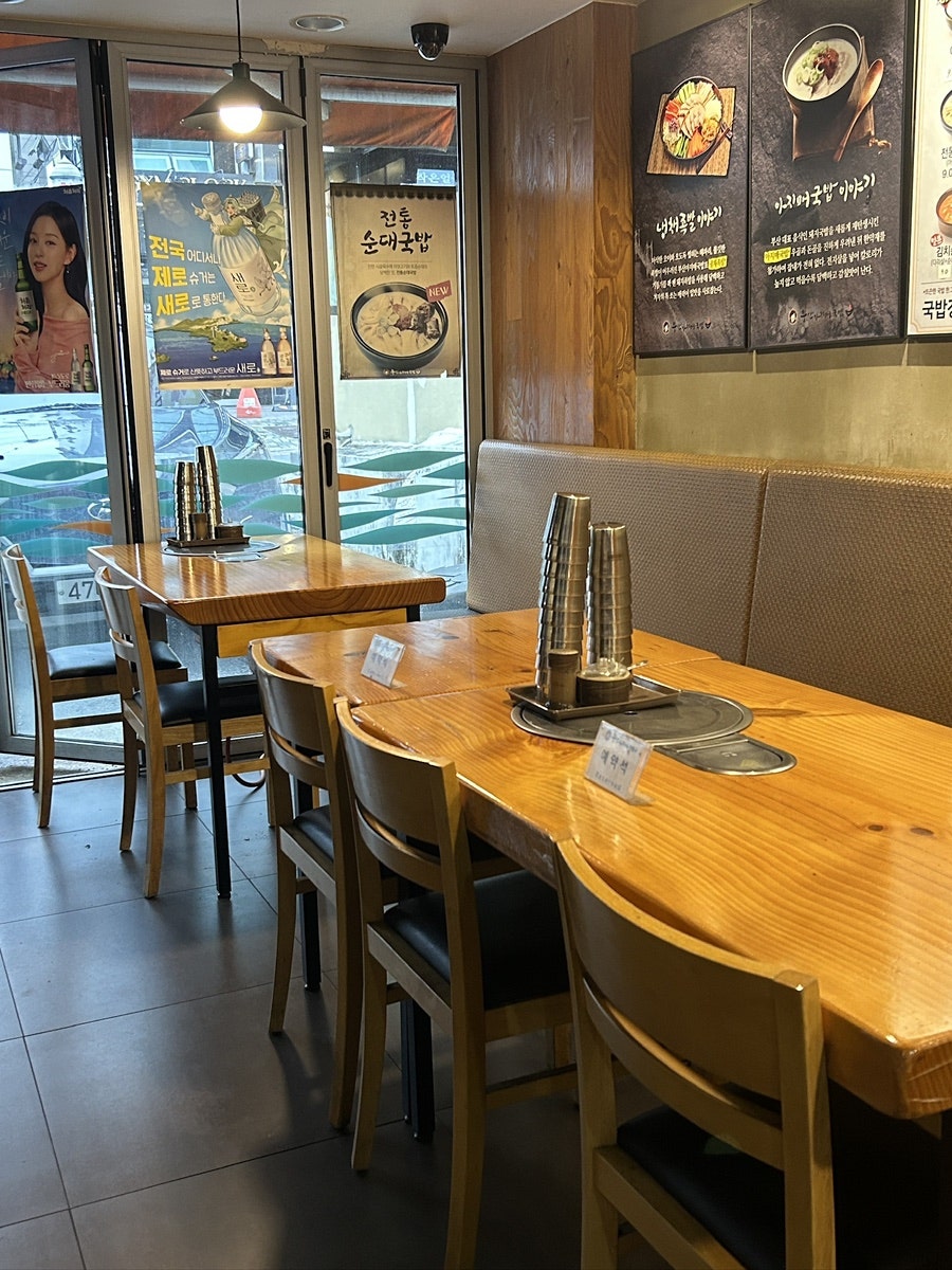 부산아지매국밥 명일역점 사진 5