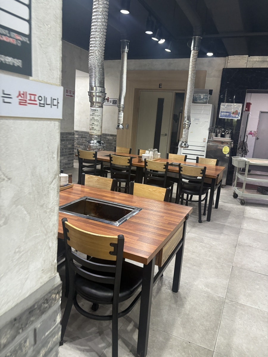 오가네장어 사진 5