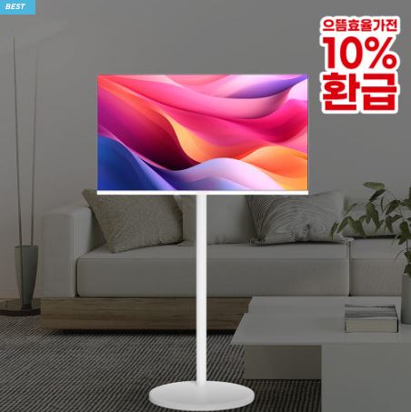  공간까지 고려한 스마트 라이프! “와이드뷰 화이트에디션 삼탠바이미 셋트 81cm(32인치) 이동식 HD 스마트 TV”