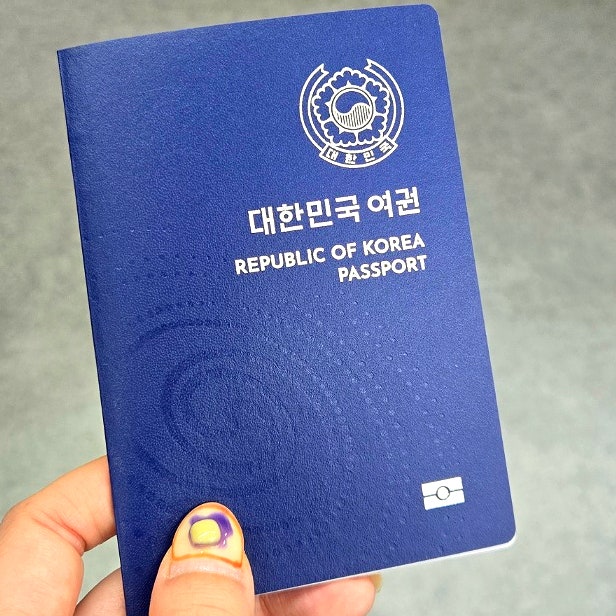 강남구청에서 여권 발급/신청방법/우편등기수령