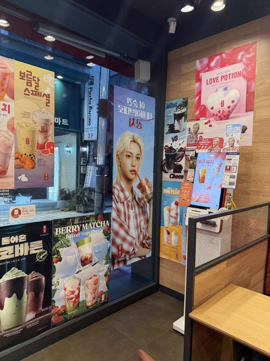 공차 충주성서점 사진 3