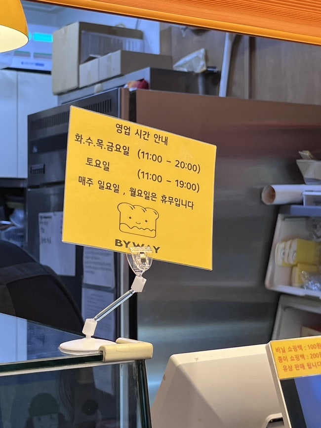 바이웨이 덕소점 사진 5