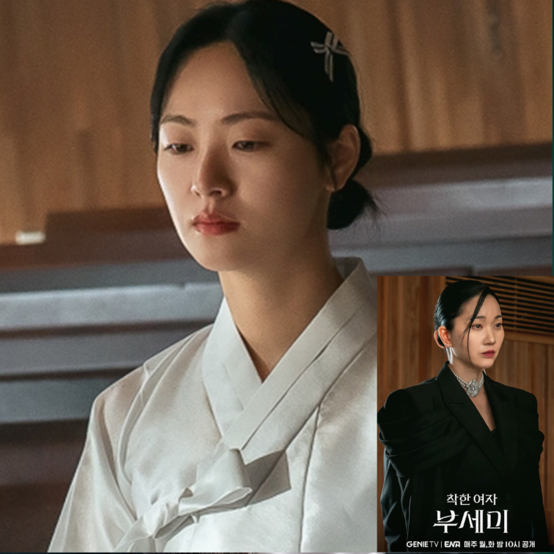착한 여자 부세미 인기비결은? 전여빈, 김영란과 부세미라는 상반된 캐릭터 완벽소화