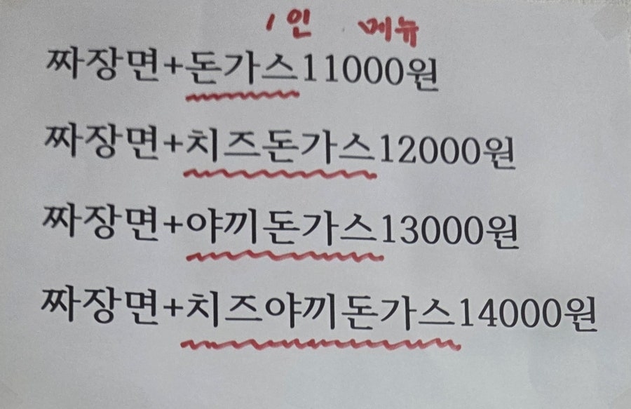 신성미궁 사진 4