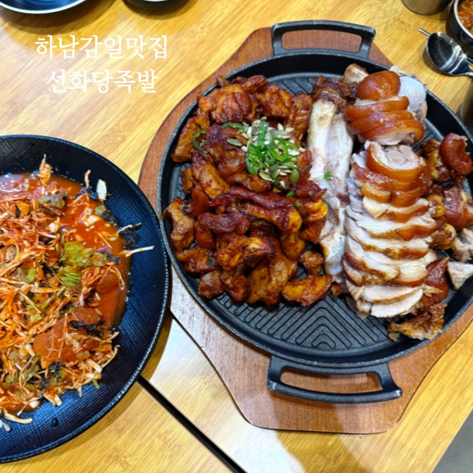 선화당 사진 1