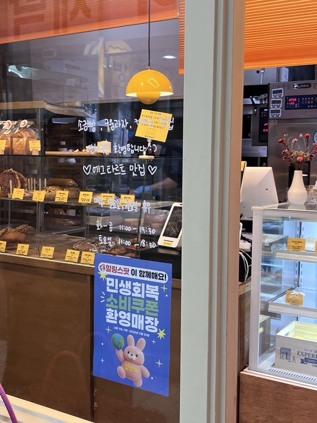 바이웨이 덕소점 사진 3