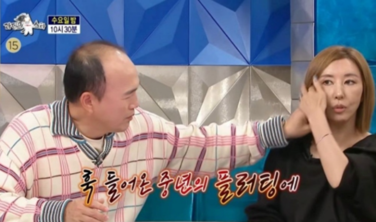 <b>김광규</b>, <b>김완선</b>의 <b>핑크빛</b> 케미, 라디오스타에서 피어난 중년의... 