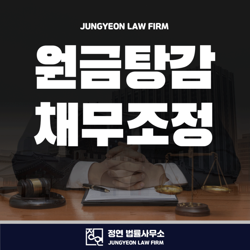 에이원대부캐피탈 대출 이자 연체로 고민인 분들
