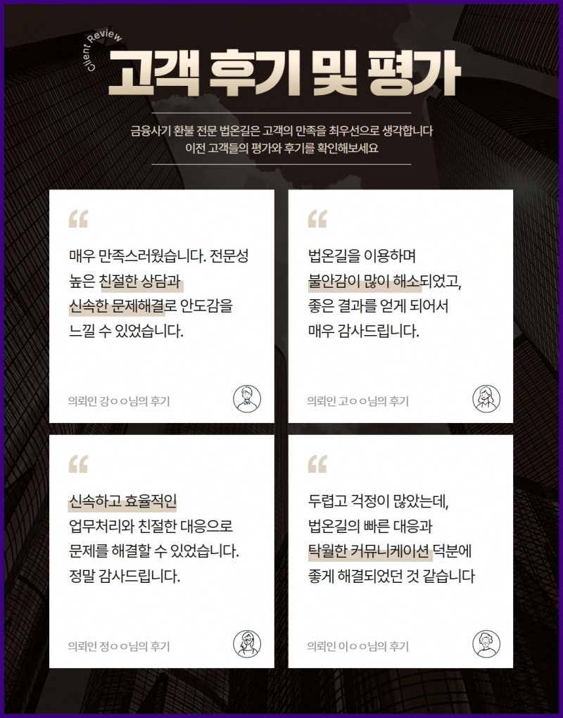 해외 투자사기 피해 관련 투자금 환수대책 및 핵심 조언 : 네이버 블로그