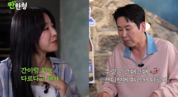   “소주 3~4병은 기본?!” 먹방 여신 쯔양, 드디어 ‘주량’ 공개했다