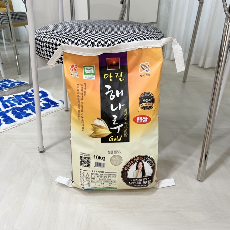 2025년 햅쌀 맛있는 당진 해나루쌀 신유빈픽!