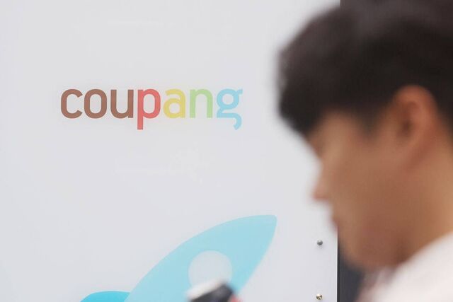 <b>쿠팡</b> 할인율, 70%가 '가짜'…소비자 <b>기만</b> 심각