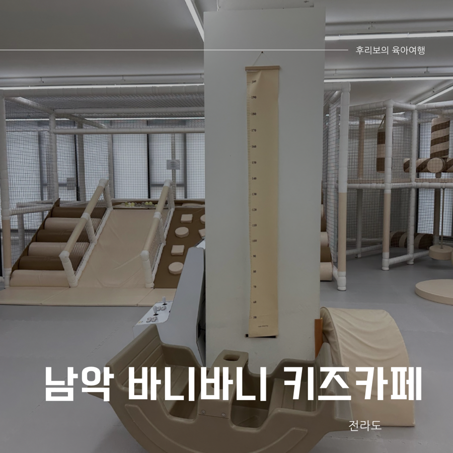 바니바니 사진 1