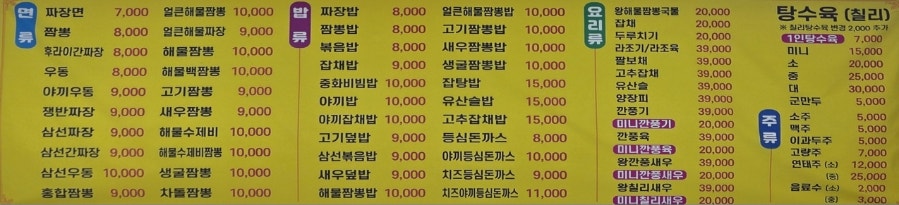 신성미궁 사진 3