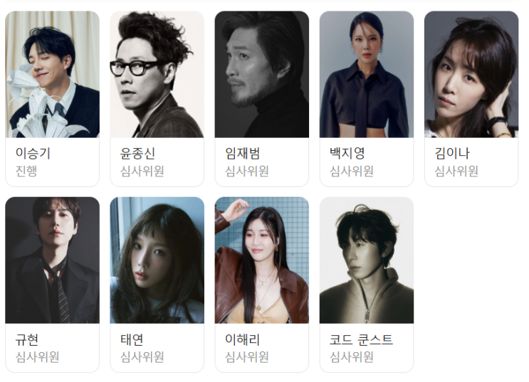  한번 더 노래할 기회가 온다! ‘싱어게인4’ 핵심 포인트 총정리